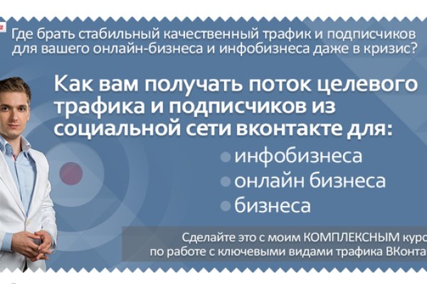 Кракен вход ссылка kraken torion net