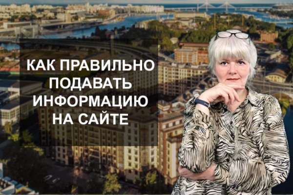 Onion сайт кракен