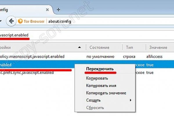 Ссылка на кракен не работает