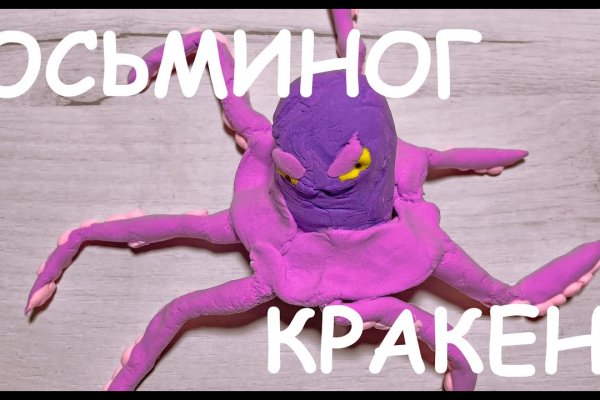 Магазин kraken даркнет