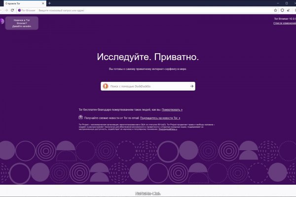 Кракен лег