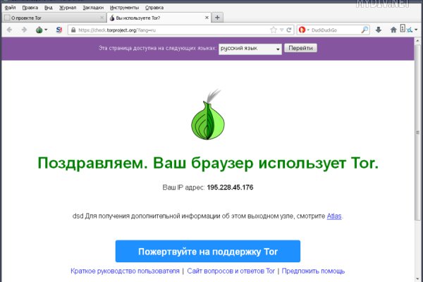 Рабочий кракен