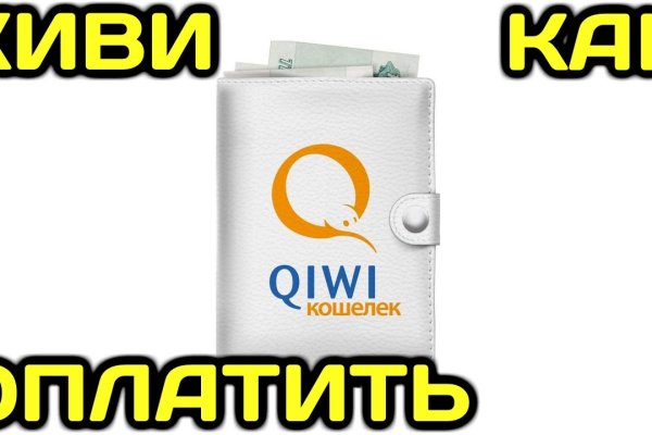 Кракен маркетплейс закрыли