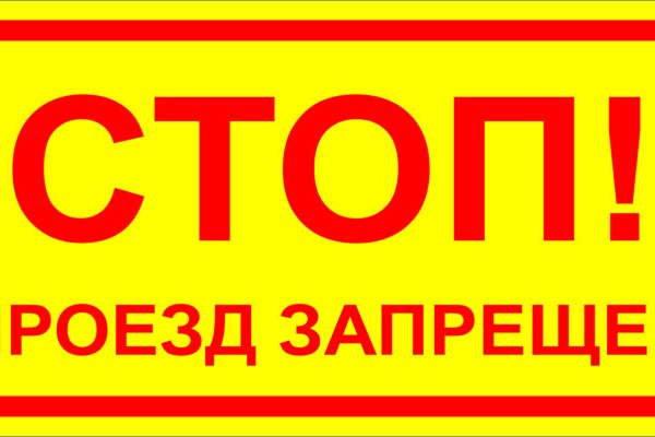 Вход в кракен