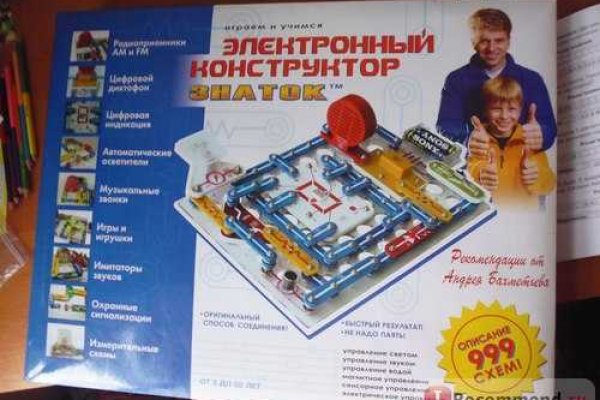 Гидра зайти кракен