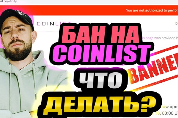 Кракен онион зеркало
