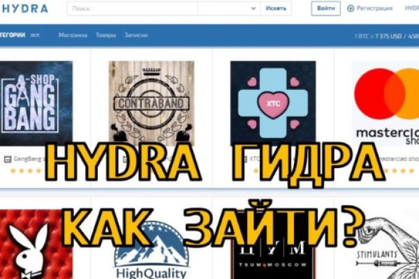 Кракен сайт бошки