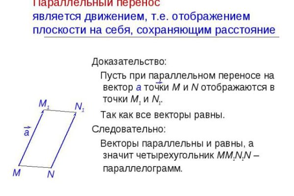 Что вместо гидры