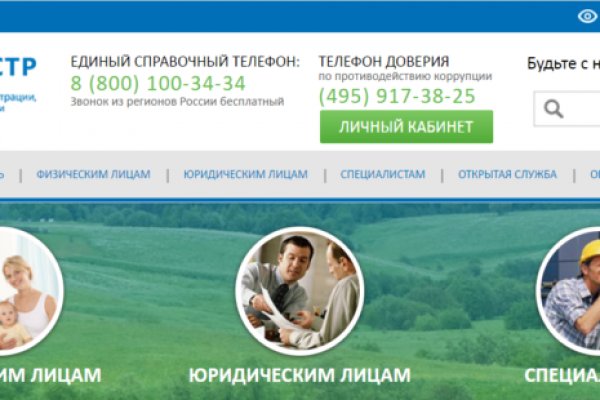 Список даркнет сайтов