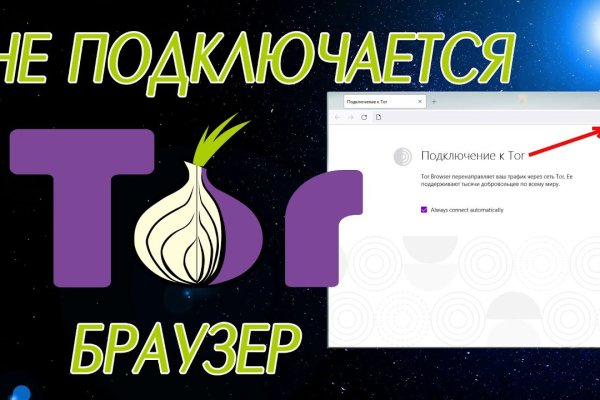 Клир ссылка на кракен 2025