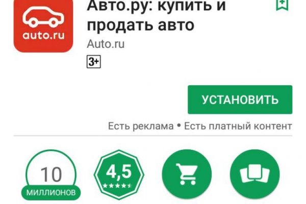 Кракен оф ссылка