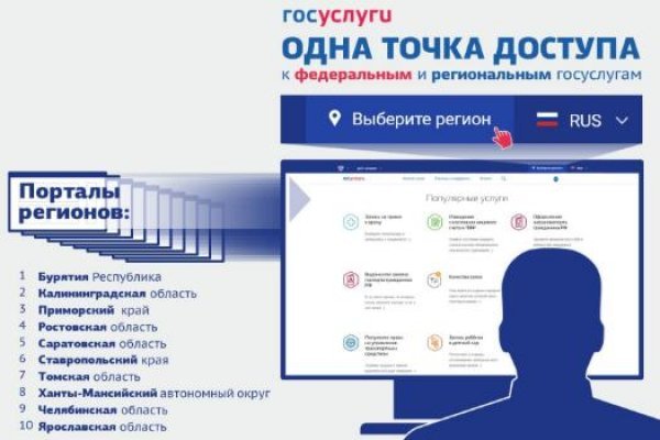 Ссылки на кракена и на мегу
