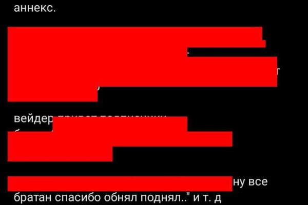 Ссылка на kraken торговая площадка