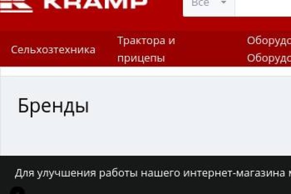 Кракен новое зеркало