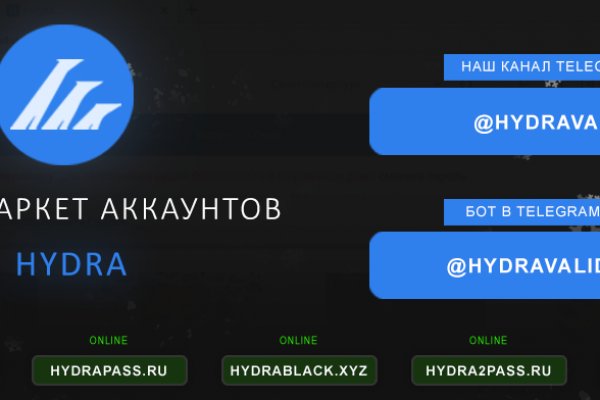 Кракен продажа