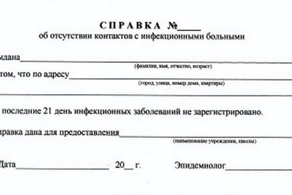 Кракен даркент