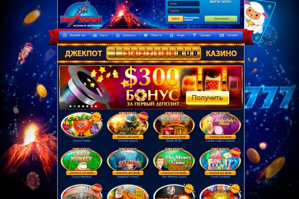 Зайти на кракен