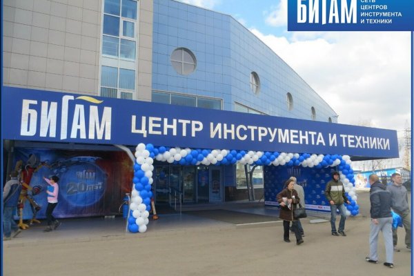 Кракен маркетплейс зеркало