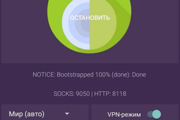 Кракен найдется все