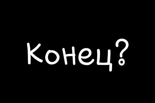 Кракен актуальная ссылка тор