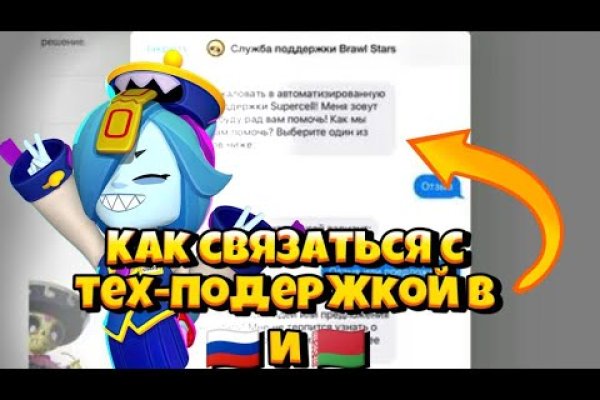 Кракен ссылка официальная