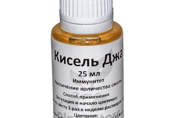 Kraken 23 at