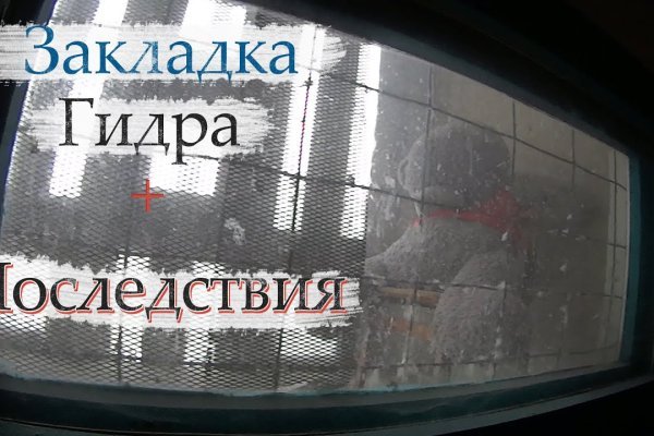 Ссылка на даркнет в тор