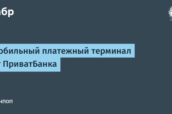 Что такое кракен плейс