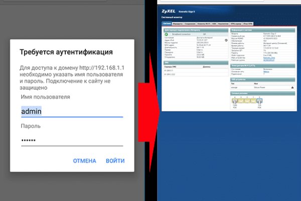 Кракен активная ссылка