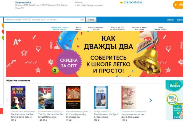 Как подключиться к даркнету