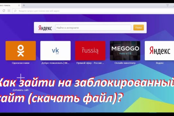 Сайт кракен россия