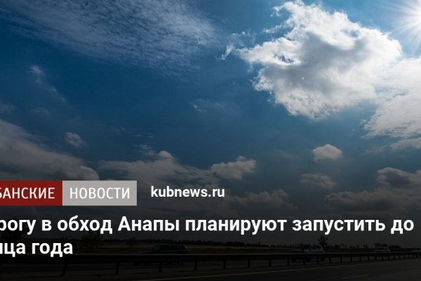 Кракен даркнет store