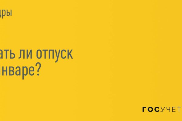 Даркнет сайт скачать