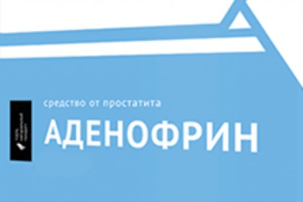 Кракен сайт пишет пользователь не найден