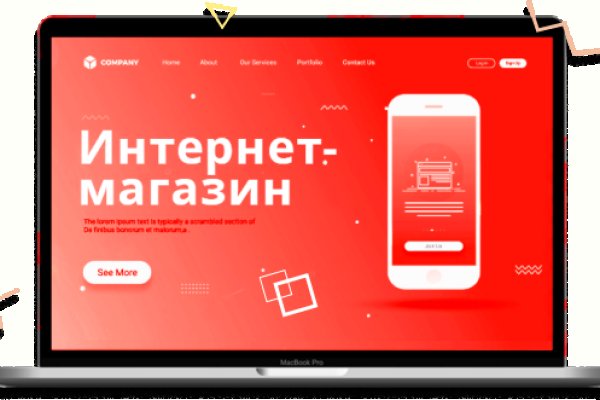 Кракен магазин ссылка