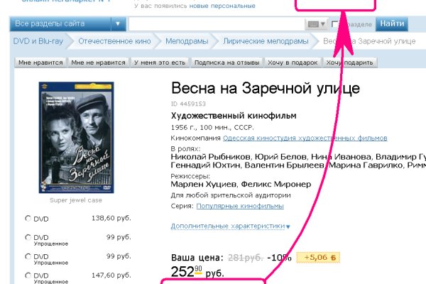 Кракен маркетплейс kr2web in площадка торговая