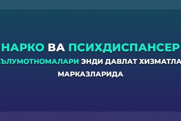 Адрес кракен в тор