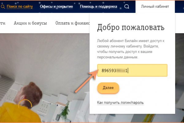 Кракен сайт krknwebs