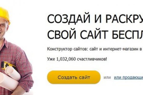 Ошибка на сервере кракен
