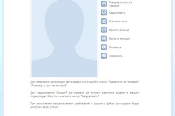 Solaris site