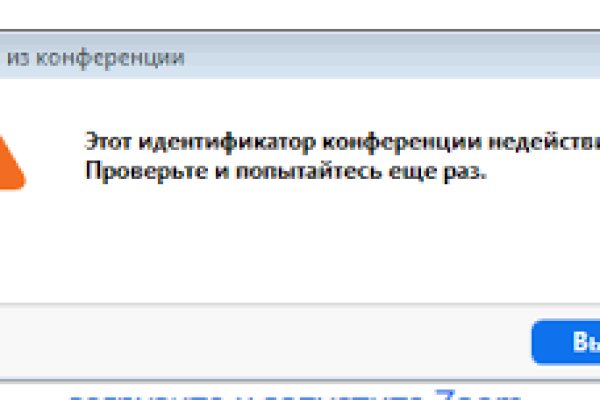 Рабочее зеркало кракен