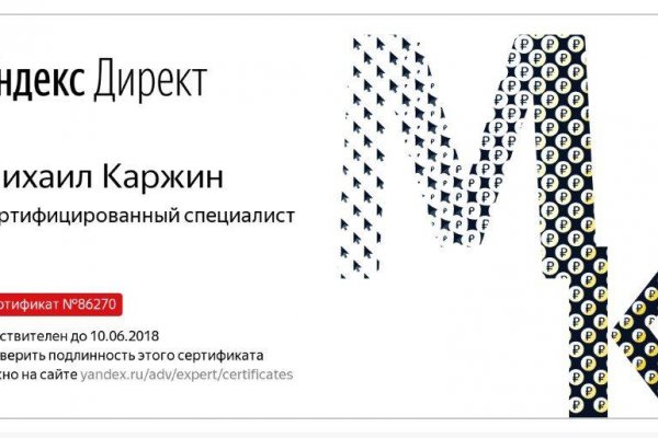 Кракен шоп даркнет
