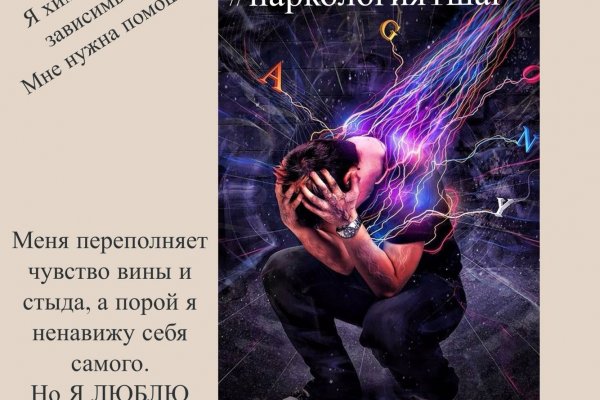 Кракен даркнет store