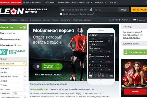 Kraken что это такое