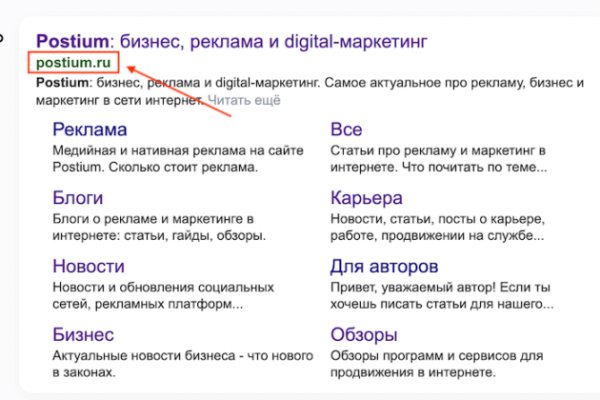 Переход на кракен