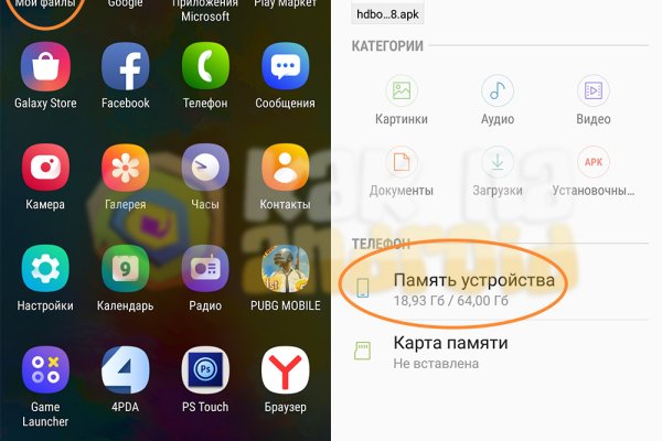 Кракен маркетплейс ссылка на сайт