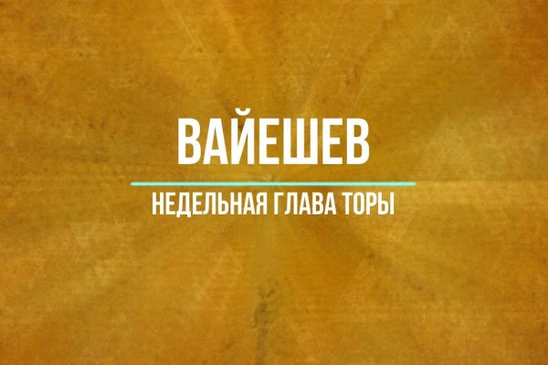 Кракен маркет даркнет только через тор