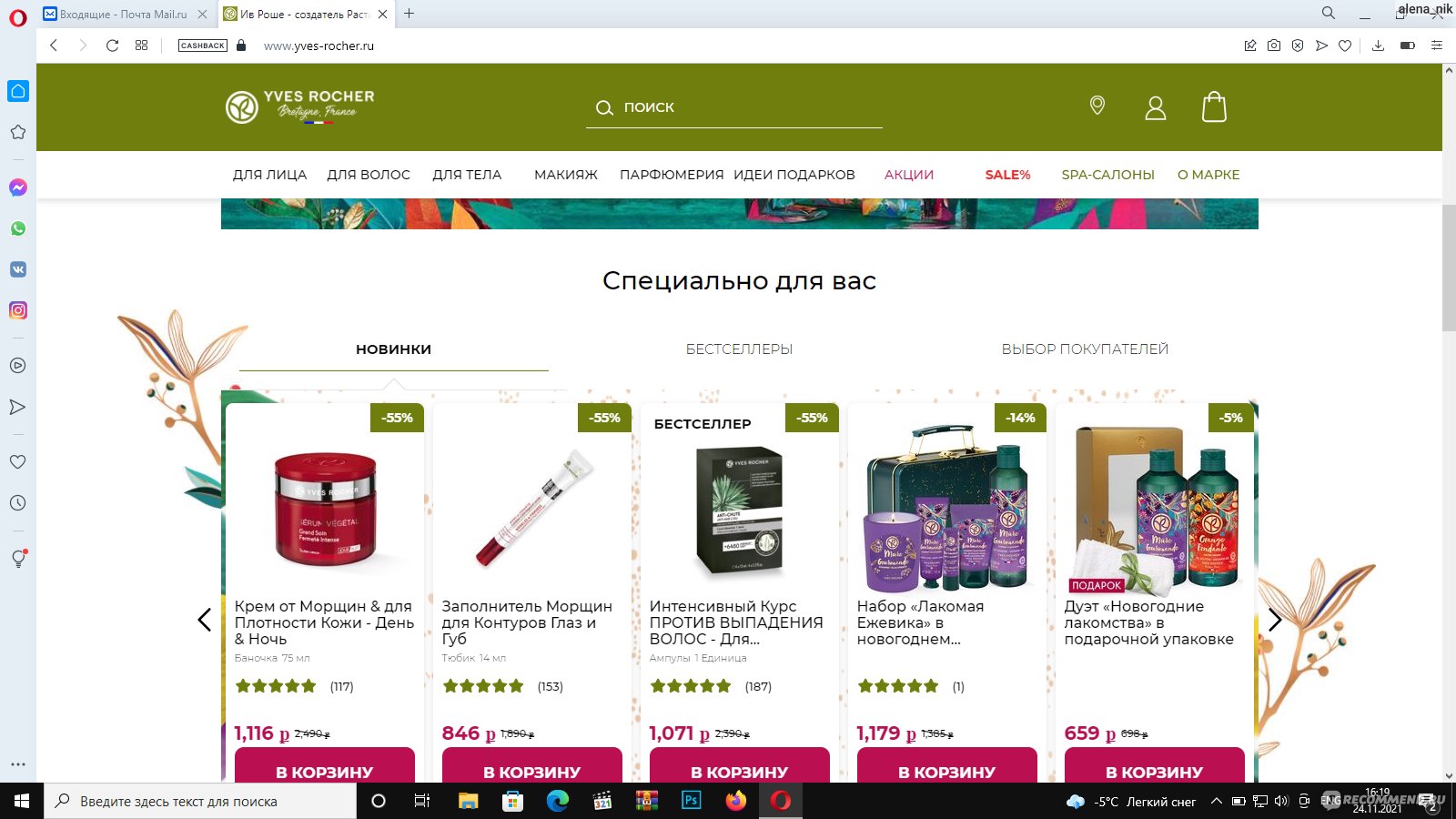 Почему не заходит на кракен