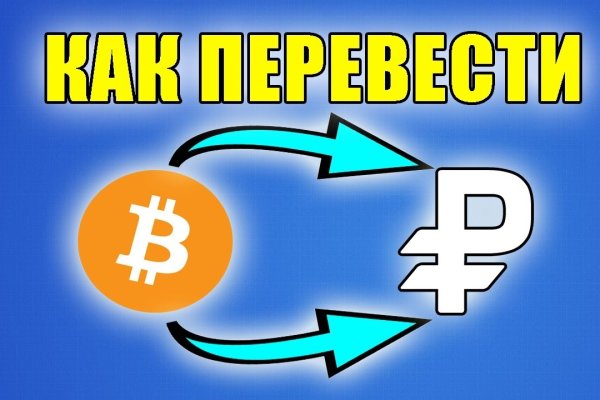 Как зарегаться в кракен